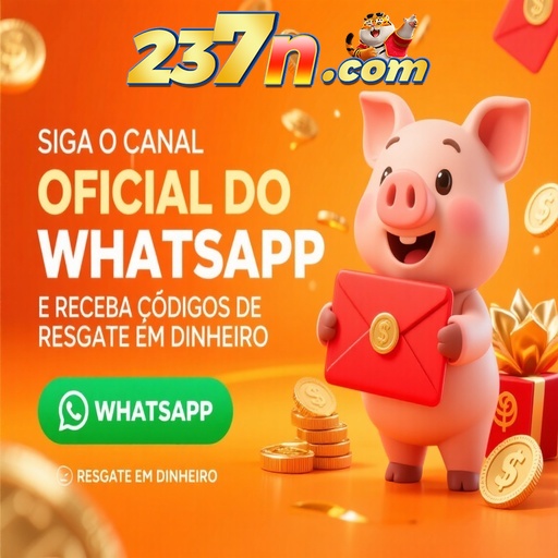 237N Rebate